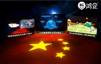 天津VR党建/智慧党建/党建学习教育