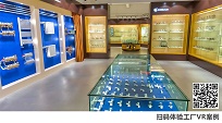 天津线上VR展厅展馆一站式营销解决方案亮相广交会