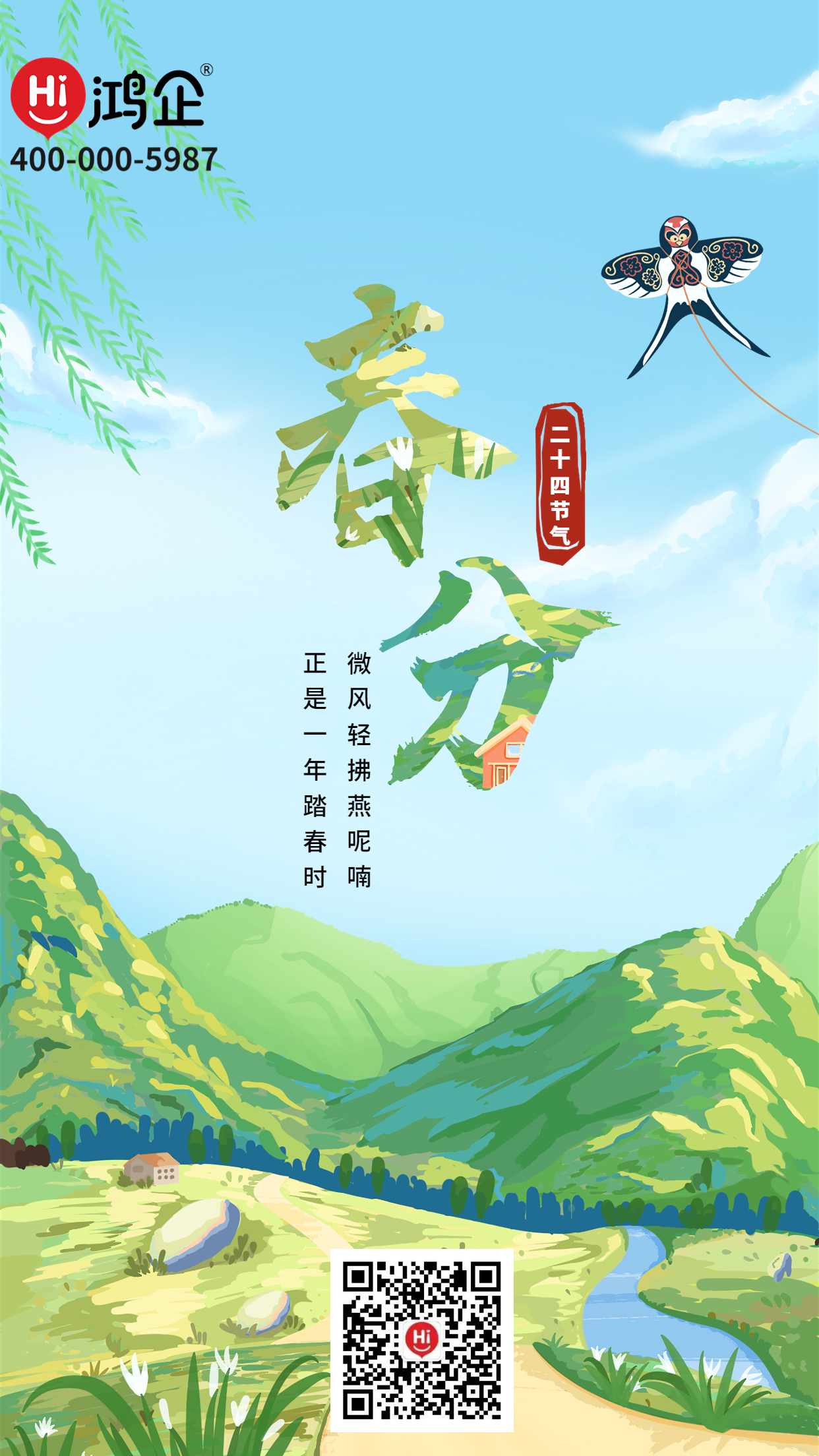 1679391237410798.jpg 微信图片_20230321173339.jpg