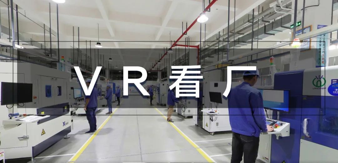 天津VR看厂 [ 7种方法提升企业效率]