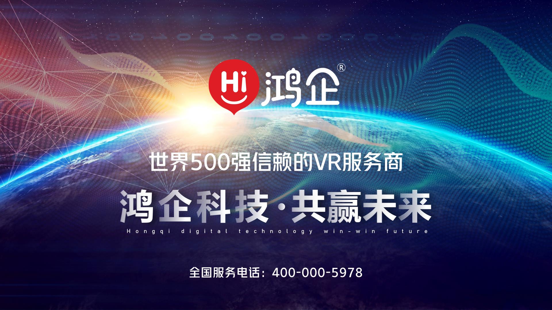 天津上海vr公司排名，上海vr全景拍摄制作公司哪家好？