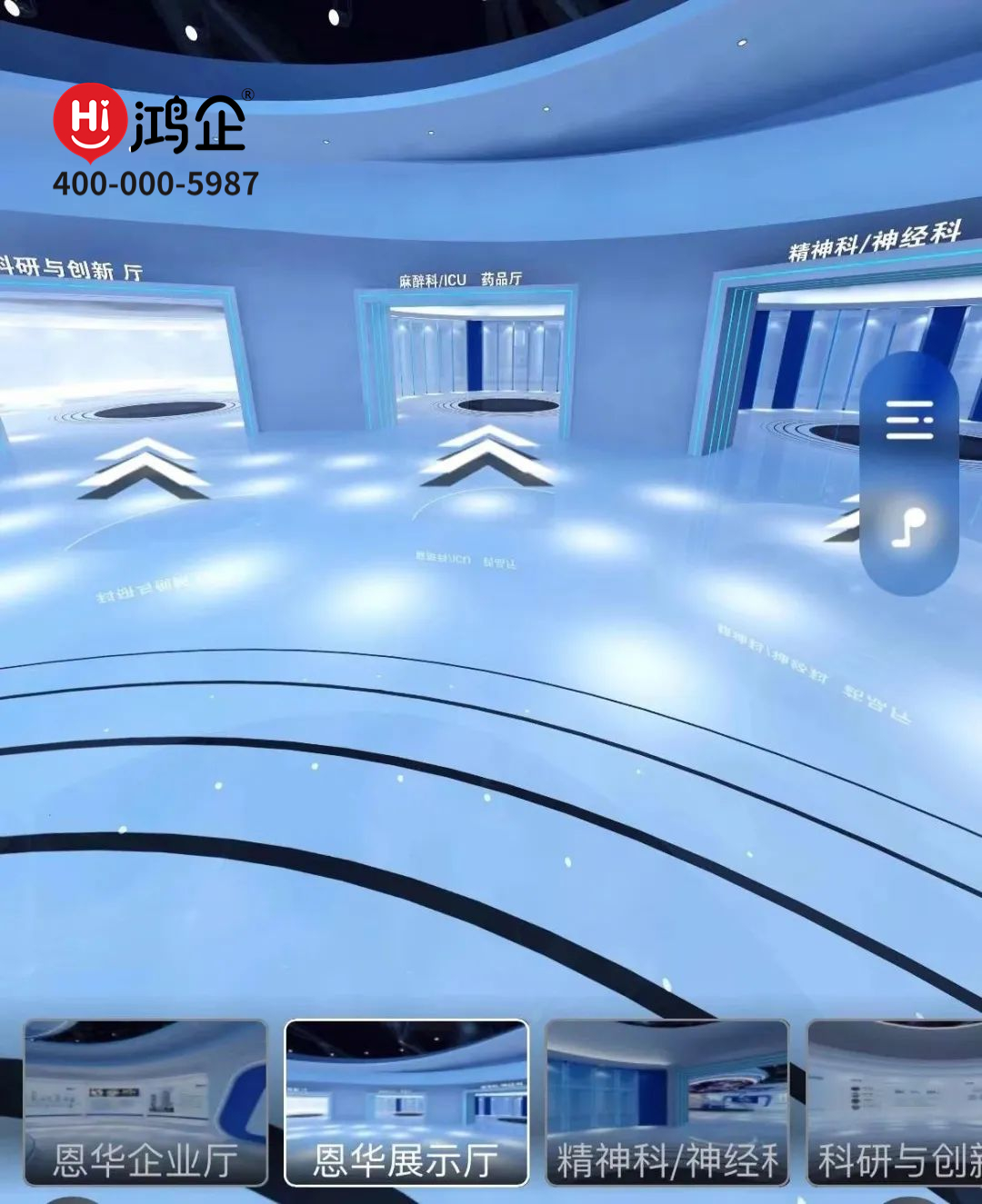 天津鸿企VR虚拟展会制作 | VR全景展厅有哪些独特的展示效果？