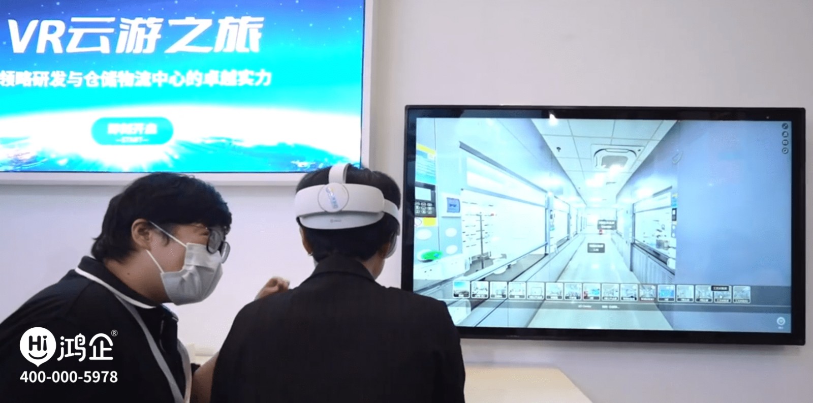 天津上市企业毕得医药对鸿企VR的服务赞不绝口,双方合作稳步推进!