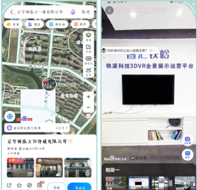 天津VR常见的推广渠道，你知道的有哪些 